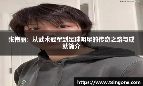 k1体育十年品牌值得信赖
