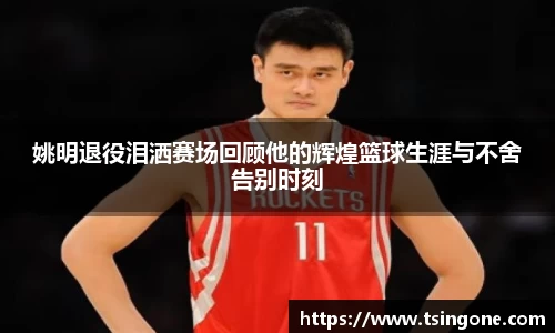 k1体育十年品牌值得信赖