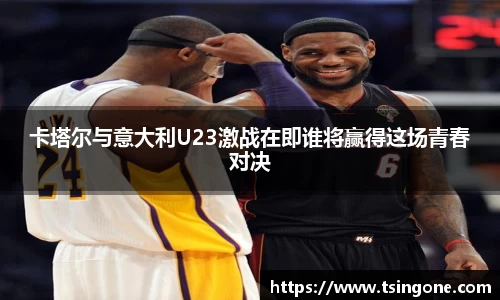 k1体育十年品牌值得信赖