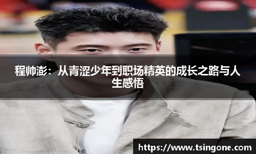 k1体育十年品牌值得信赖