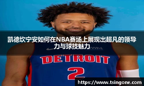 k1体育十年品牌值得信赖