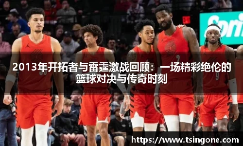 k1体育十年品牌值得信赖