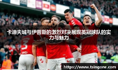 k1体育十年品牌值得信赖