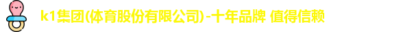 k1集团
